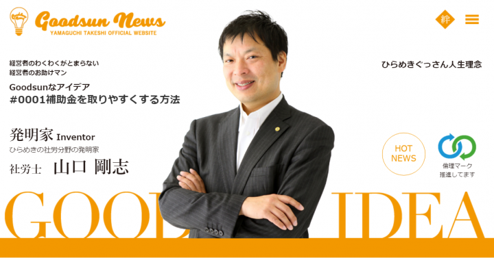 記事１